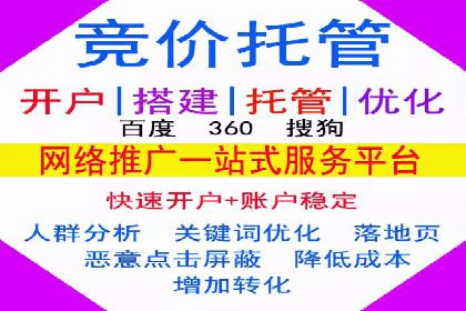 百度SEM代运营案例分享：从零到一打造爆款广告